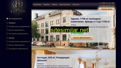 gw-estate.ru alternative sites