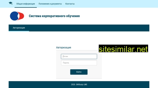 gwstudy.ru alternative sites