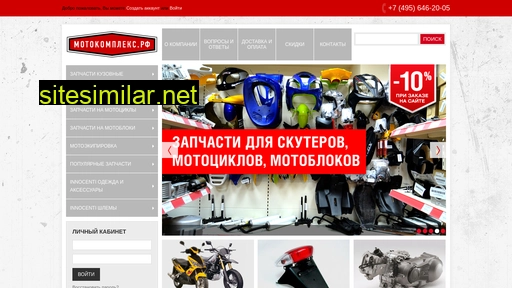 gx-moto.ru alternative sites