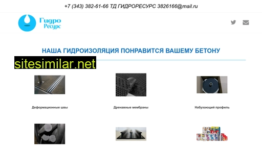 gydrodom.ru alternative sites