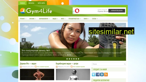 Gym4life similar sites
