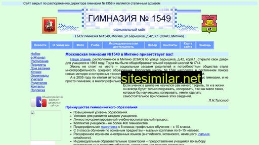 gymn1549.ru alternative sites
