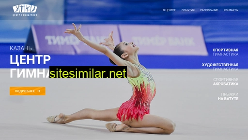 Gymnastics-center-kazan similar sites