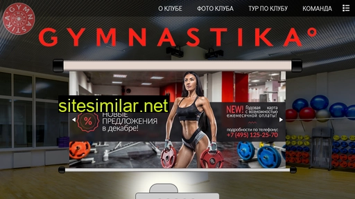gymnastika.ru alternative sites