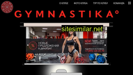 gym-nastica.ru alternative sites