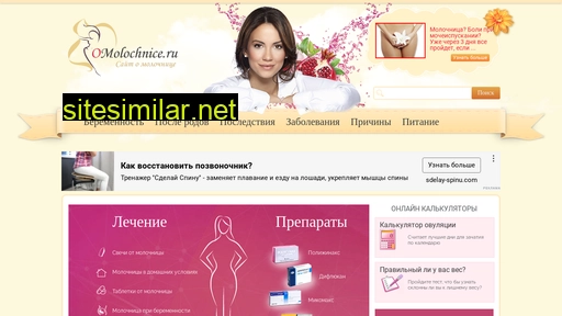 gynecologmed.ru alternative sites