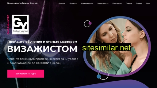 gy-school.ru alternative sites