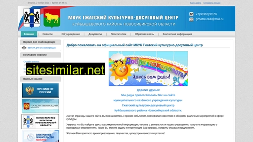 gzhatskiy.ru alternative sites