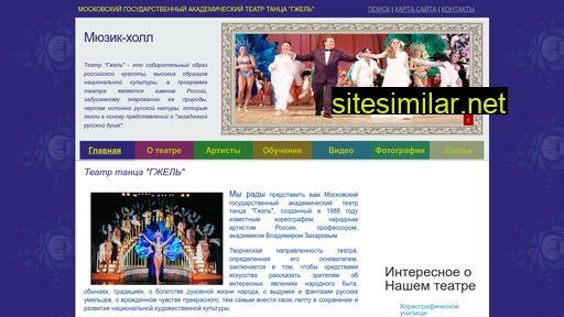 gzhel-zakharov.ru alternative sites