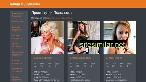 gzhelshop.ru alternative sites