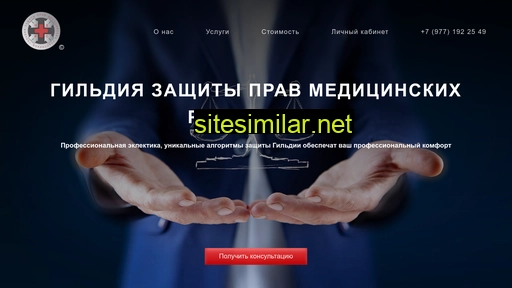 gzpmr.ru alternative sites