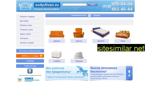 h04ydivan.ru alternative sites