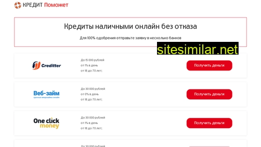 h4tr.ru alternative sites