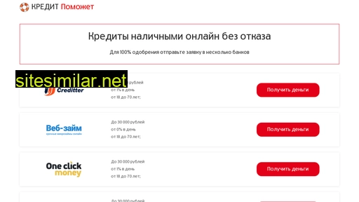 h4tu.ru alternative sites