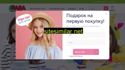 habagame.ru alternative sites
