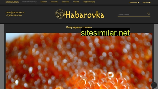 Habarovka similar sites