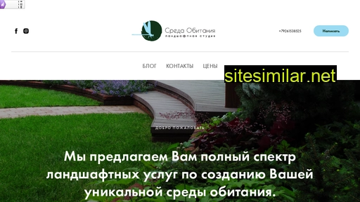 habitatdesign.ru alternative sites