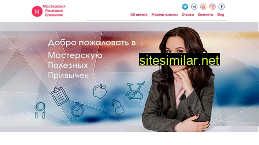habitstart.ru alternative sites