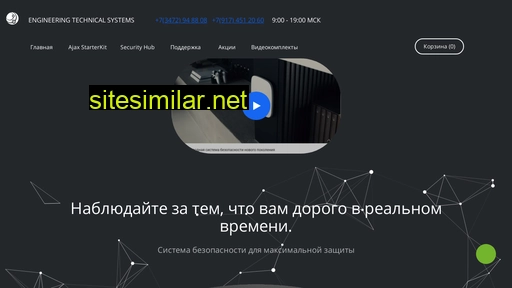 habvideo.ru alternative sites