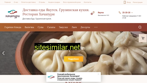 hachapuri-ykt.ru alternative sites