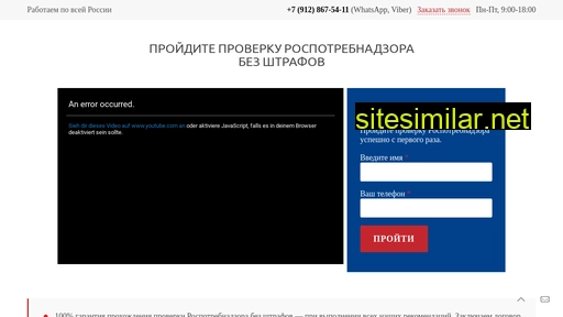 haccp-likbez.ru alternative sites