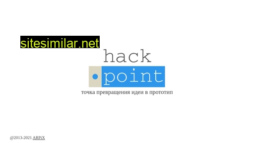 hackpoint.ru alternative sites