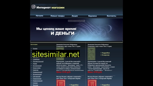 hackworker.ru alternative sites