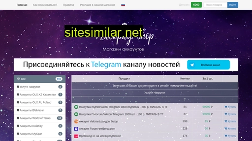 hackpay.ru alternative sites