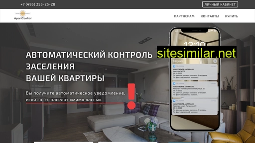 hafpartners.ru alternative sites