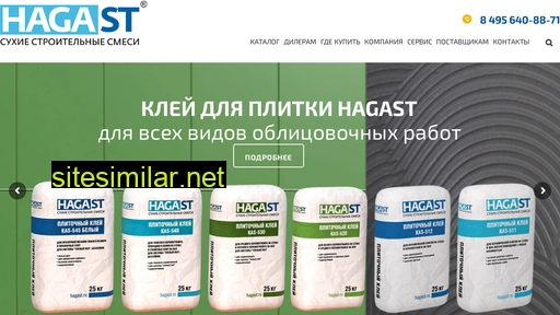 hagast.ru alternative sites