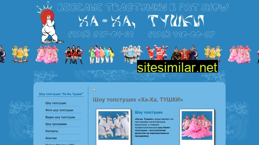 hahatushki.ru alternative sites