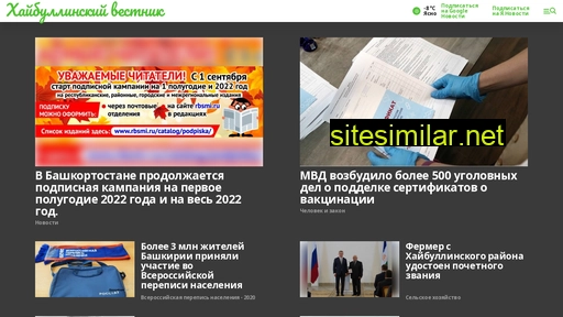 haibvestnik.ru alternative sites