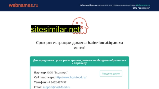 haier-boutique.ru alternative sites
