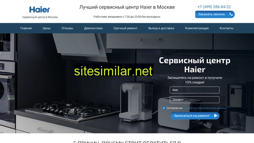 haier-home-remont.ru alternative sites