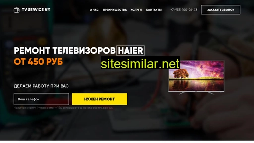 haierservicetv.ru alternative sites