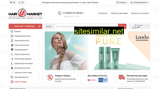 hair-market.ru alternative sites