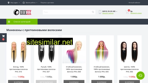 hairliz.ru alternative sites