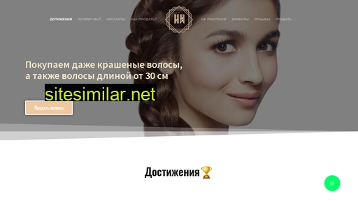 hairbaby.ru alternative sites