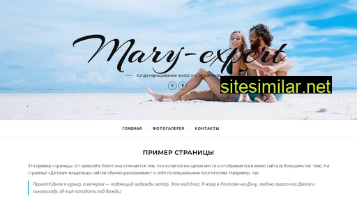 hairextend.ru alternative sites