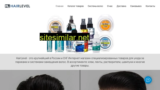 hairlevel.ru alternative sites