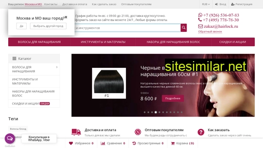 hairlock.ru alternative sites