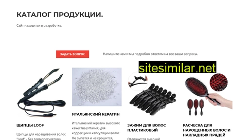 hairluxio.ru alternative sites