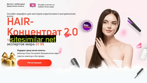 hair-koncentrat.ru alternative sites