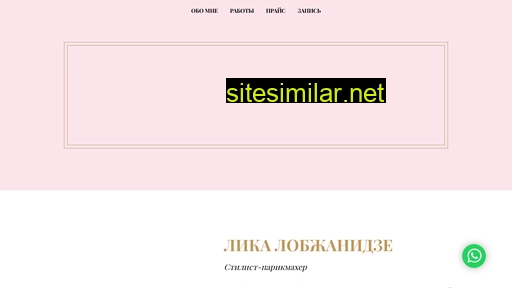 hairqueen.ru alternative sites