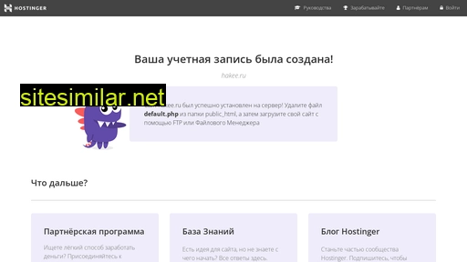 hakee.ru alternative sites