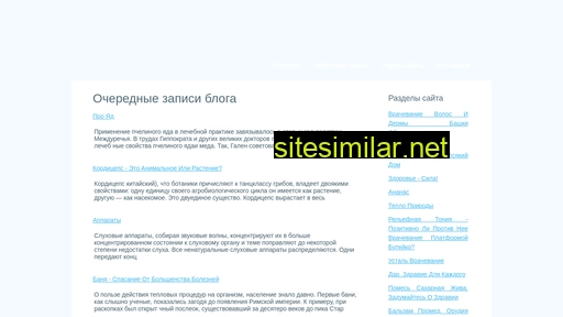 hakeem.ru alternative sites