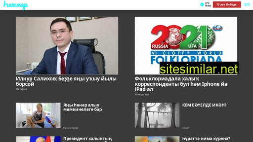 hakmar.ru alternative sites