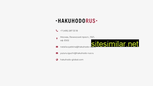 hakuhodorus.ru alternative sites