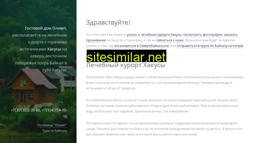 hakusi.ru alternative sites