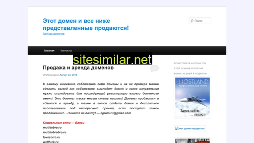 hal3000.ru alternative sites